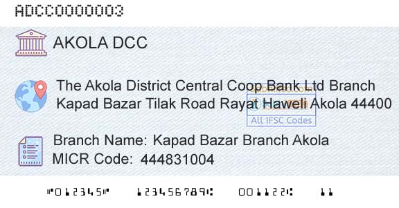 The Akola District Central Cooperative Bank Kapad Bazar Branch AkolaBranch 