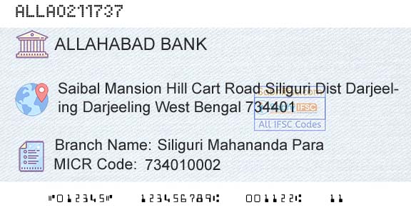 Allahabad Bank Siliguri Mahananda ParaBranch 
