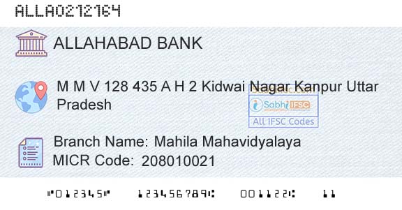 Allahabad Bank Mahila MahavidyalayaBranch 