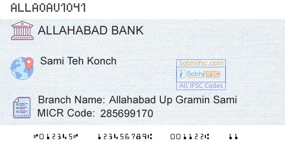 Allahabad Bank Allahabad Up Gramin SamiBranch 