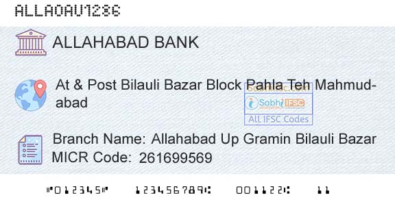 Allahabad Bank Allahabad Up Gramin Bilauli BazarBranch 