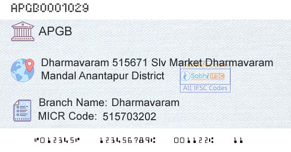 Andhra Pragathi Grameena Bank DharmavaramBranch 