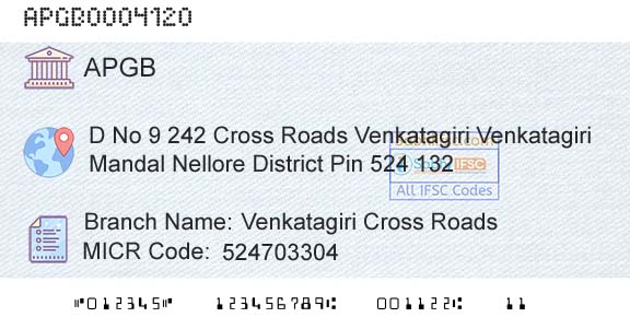 Andhra Pragathi Grameena Bank Venkatagiri Cross RoadsBranch 