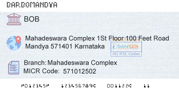 Bank Of Baroda Mahadeswara ComplexBranch 