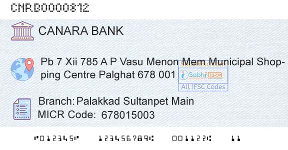Canara Bank Palakkad Sultanpet MainBranch 