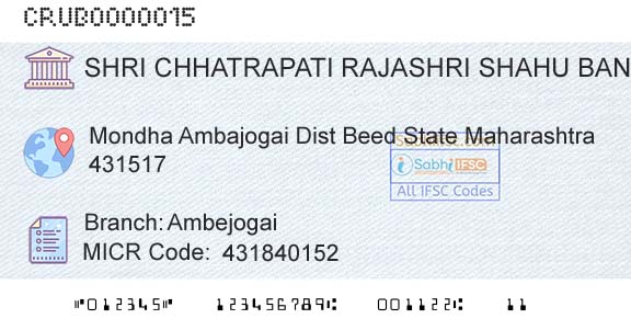 Shri Chhatrapati Rajashri Shahu Urban Cooperative Bank Limited AmbejogaiBranch 