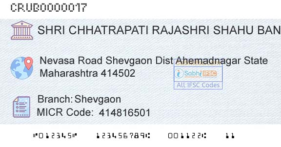 Shri Chhatrapati Rajashri Shahu Urban Cooperative Bank Limited ShevgaonBranch 