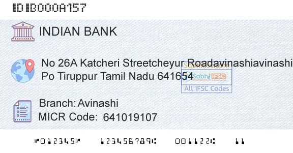 Indian Bank AvinashiBranch 