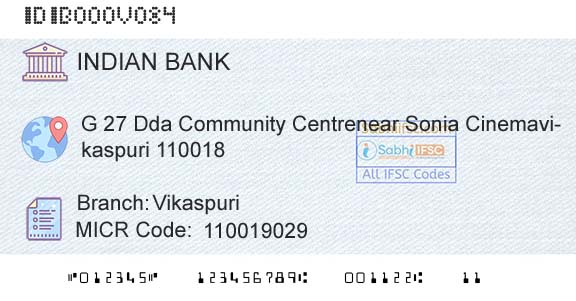Indian Bank VikaspuriBranch 