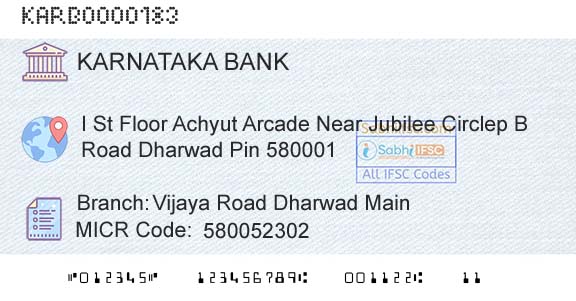 Karnataka Bank Limited Vijaya Road Dharwad MainBranch 