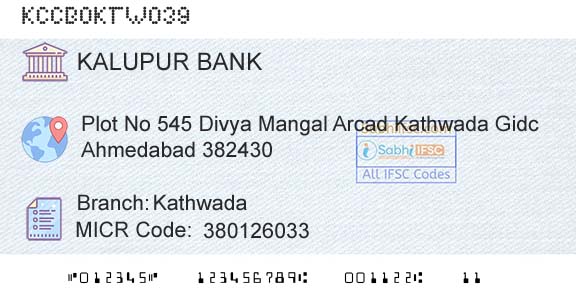 Kalupur Commercial Cooperative Bank KathwadaBranch 