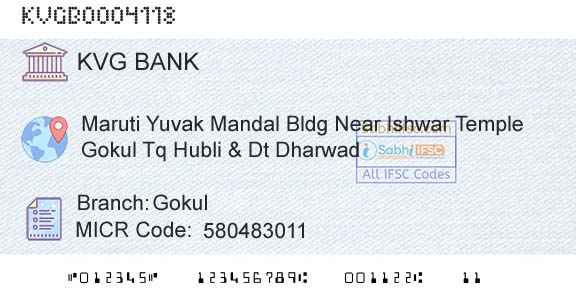 Karnataka Vikas Grameena Bank GokulBranch 