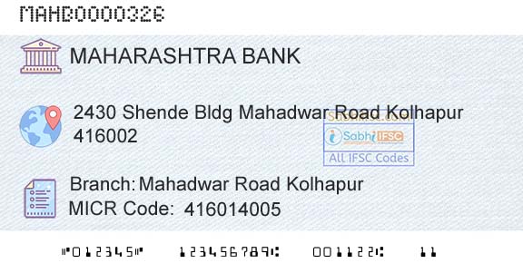 Bank Of Maharashtra Mahadwar Road KolhapurBranch 