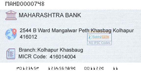 Bank Of Maharashtra Kolhapur KhasbaugBranch 