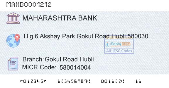 Bank Of Maharashtra Gokul Road HubliBranch 