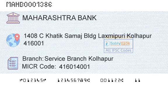 Bank Of Maharashtra Service Branch KolhapurBranch 