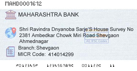 Bank Of Maharashtra ShevgaonBranch 