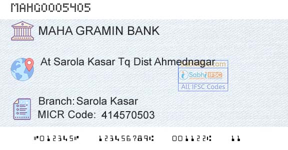Maharashtra Gramin Bank Sarola KasarBranch 