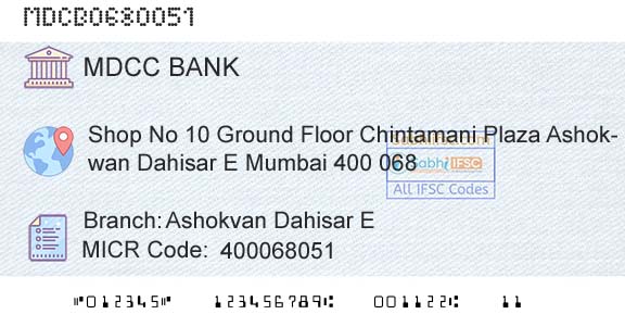 The Mumbai District Central Cooperative Bank Limited Ashokvan Dahisar EBranch 