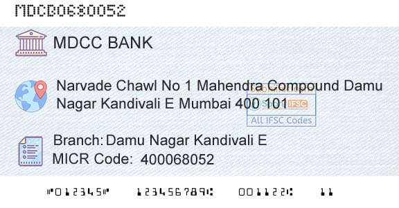 The Mumbai District Central Cooperative Bank Limited Damu Nagar Kandivali EBranch 