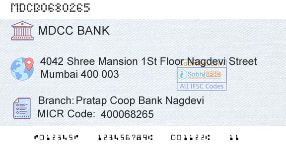 The Mumbai District Central Cooperative Bank Limited Pratap Coop Bank NagdeviBranch 