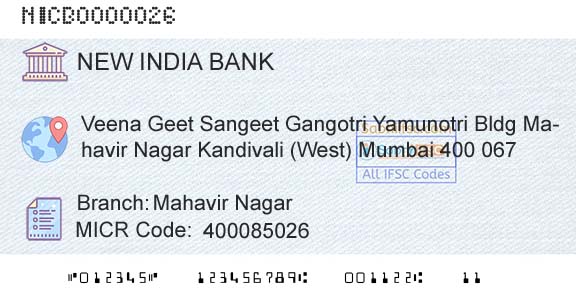 New India Cooperative Bank Limited Mahavir NagarBranch 