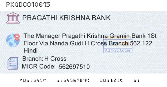 Karnataka Gramin Bank H CrossBranch 