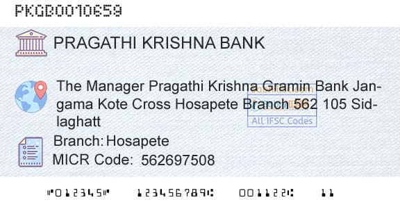 Karnataka Gramin Bank HosapeteBranch 