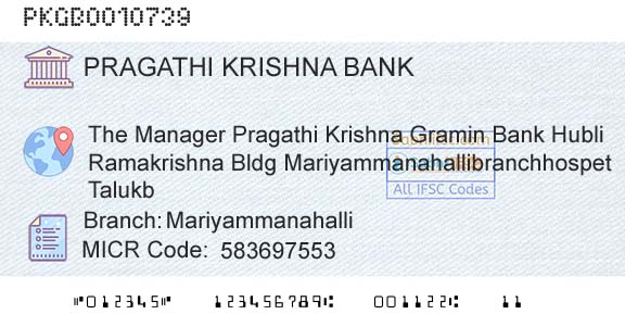 Karnataka Gramin Bank MariyammanahalliBranch 