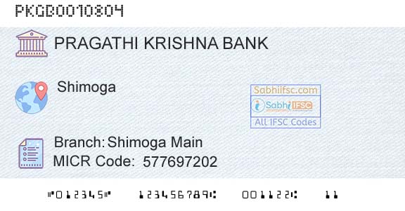 Karnataka Gramin Bank Shimoga MainBranch 
