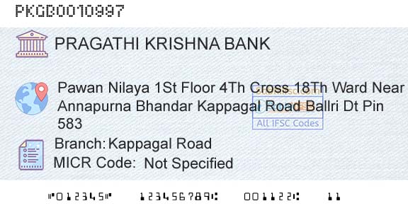 Karnataka Gramin Bank Kappagal RoadBranch 