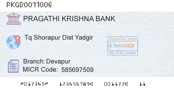Karnataka Gramin Bank DevapurBranch 
