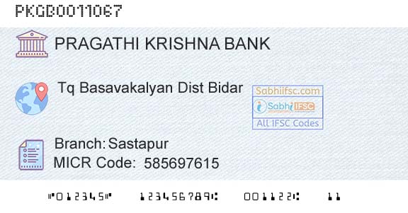 Karnataka Gramin Bank SastapurBranch 