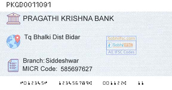 Karnataka Gramin Bank SiddeshwarBranch 