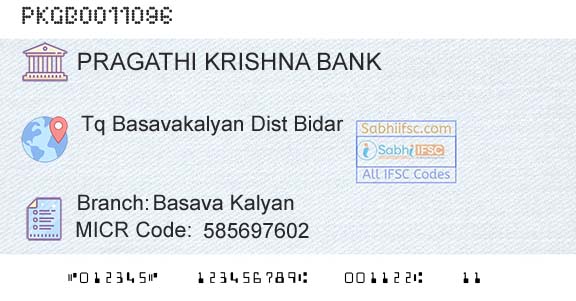 Karnataka Gramin Bank Basava KalyanBranch 