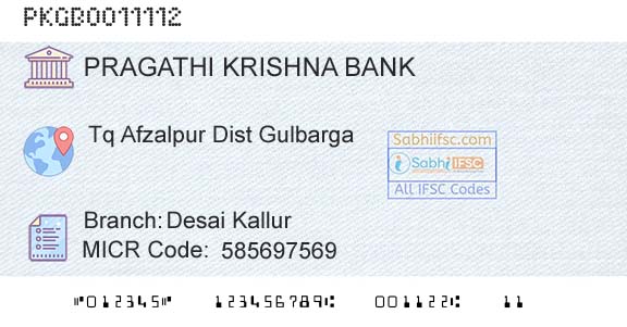 Karnataka Gramin Bank Desai KallurBranch 
