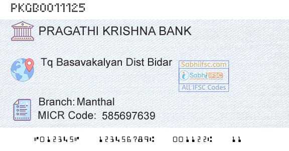 Karnataka Gramin Bank ManthalBranch 