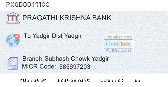 Karnataka Gramin Bank Subhash Chowk YadgirBranch 
