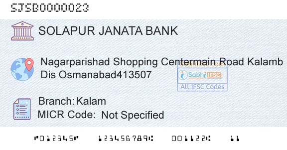 Solapur Janata Sahakari Bank Limited KalamBranch 
