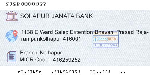 Solapur Janata Sahakari Bank Limited KolhapurBranch 