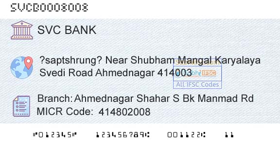 The Shamrao Vithal Cooperative Bank Ahmednagar Shahar S Bk Manmad RdBranch 