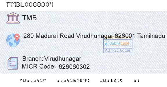 Tamilnad Mercantile Bank Limited VirudhunagarBranch 