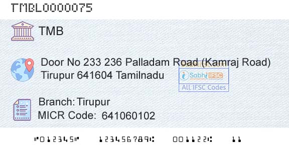 Tamilnad Mercantile Bank Limited TirupurBranch 