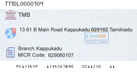 Tamilnad Mercantile Bank Limited KappukaduBranch 