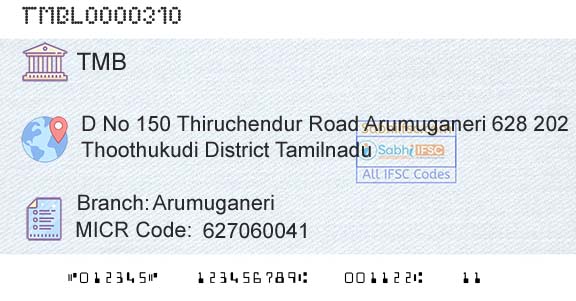 Tamilnad Mercantile Bank Limited ArumuganeriBranch 