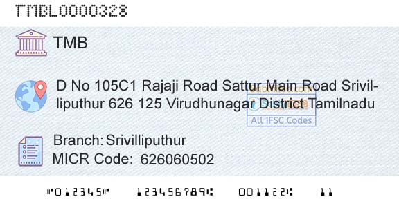 Tamilnad Mercantile Bank Limited SrivilliputhurBranch 