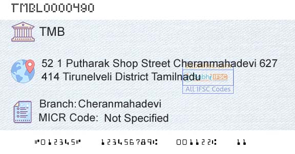 Tamilnad Mercantile Bank Limited CheranmahadeviBranch 