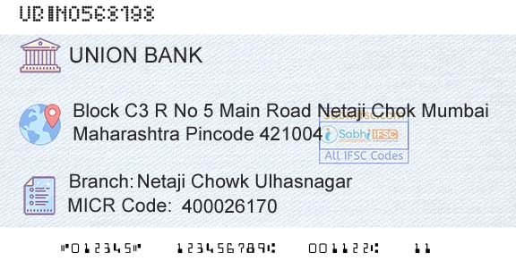 Union Bank Of India Netaji Chowk UlhasnagarBranch 