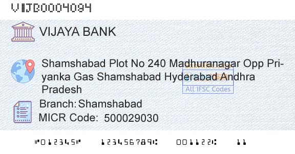 Vijaya Bank ShamshabadBranch 