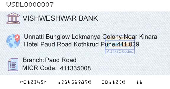 The Vishweshwar Sahakari Bank Limited Paud RoadBranch 